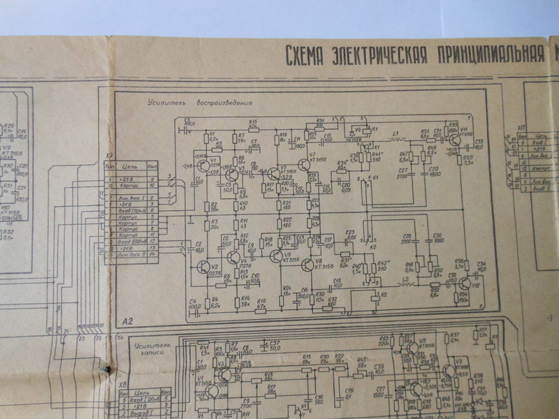 Ростов 112 стерео схема