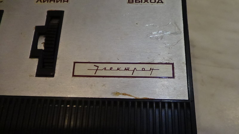 Сергей Викторович