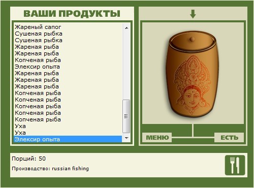 Охладитель 