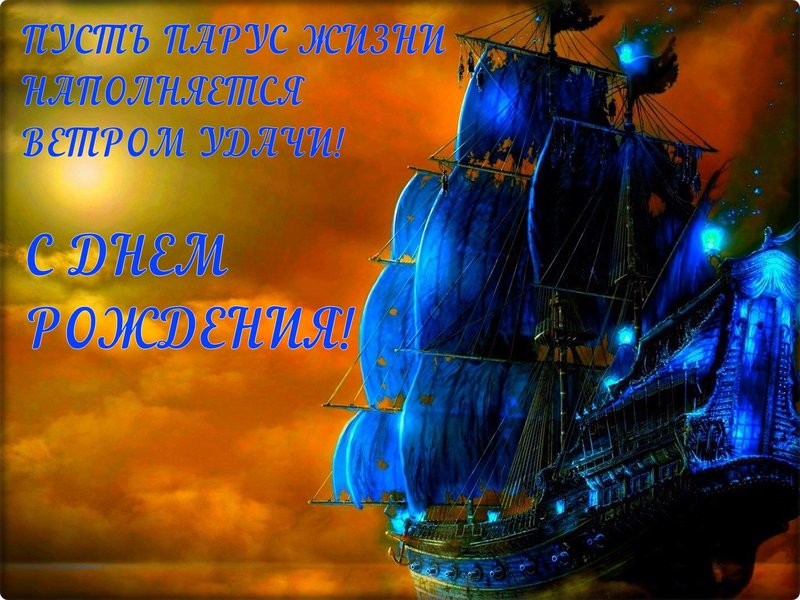 =Микола= С Днём Рождения!!!