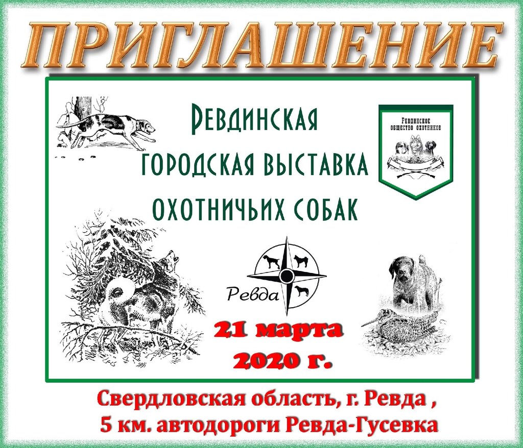 Югра, ЯНАО) - Новая тема