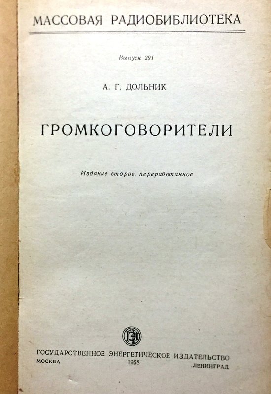 Форумы сайта 