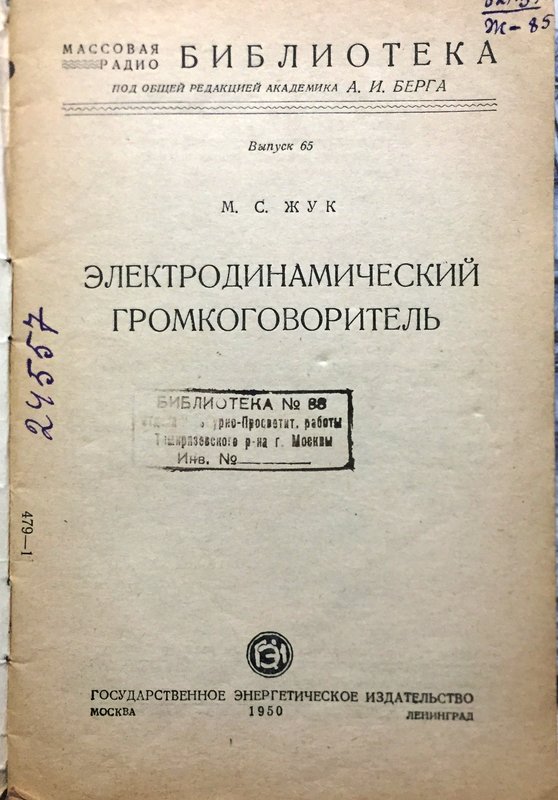 Форумы сайта 