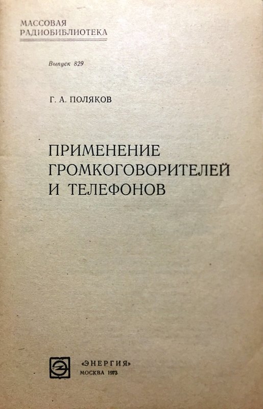 Форумы сайта 