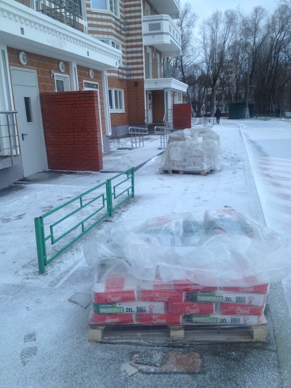  Страница 528 - Снос пятиэтажек