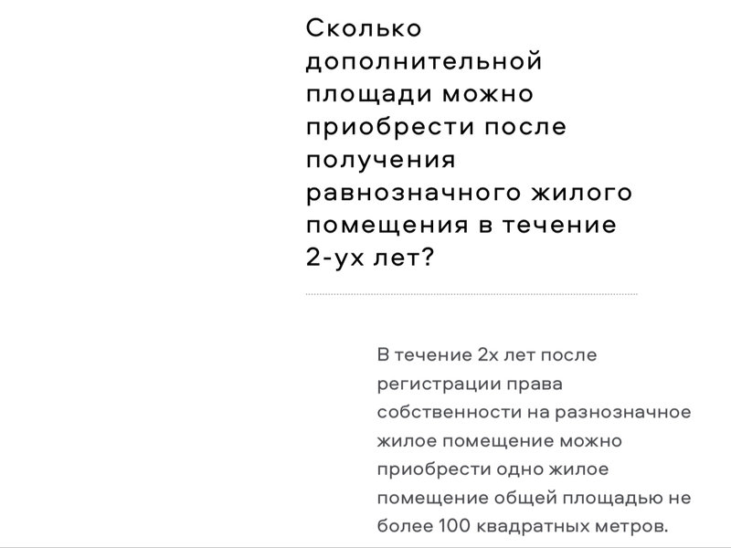  Ответить