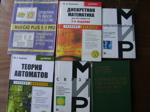 Доска объявлений сайта 