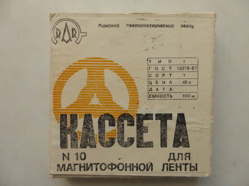  Дейбель Виктор Владимирович. г.Клин. Коллекционер катушек