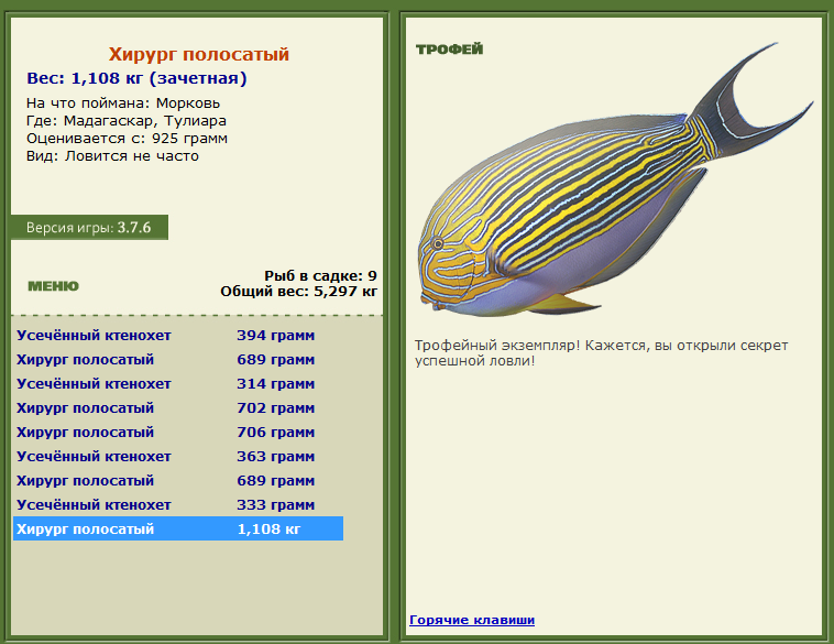 турниры • РУССКАЯ РЫБАЛКА