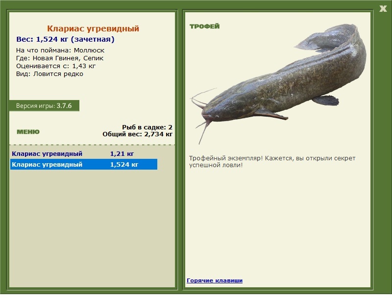 турниры • РУССКАЯ РЫБАЛКА