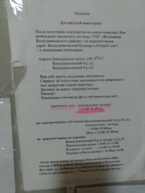  Ответить