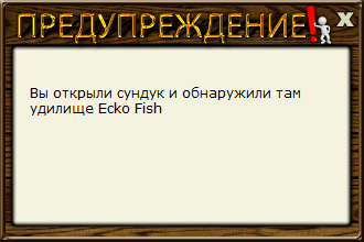 турниры • РУССКАЯ РЫБАЛКА