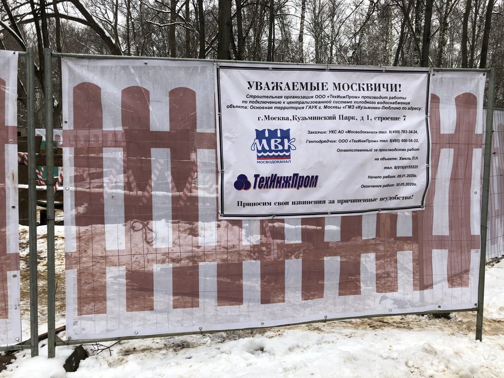 113А - Страница 9 - Снос пятиэтажек