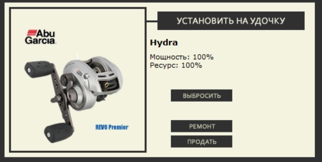 турниры • РУССКАЯ РЫБАЛКА