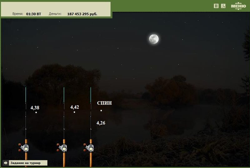 Поздняя осень 