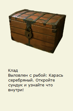 турниры • РУССКАЯ РЫБАЛКА
