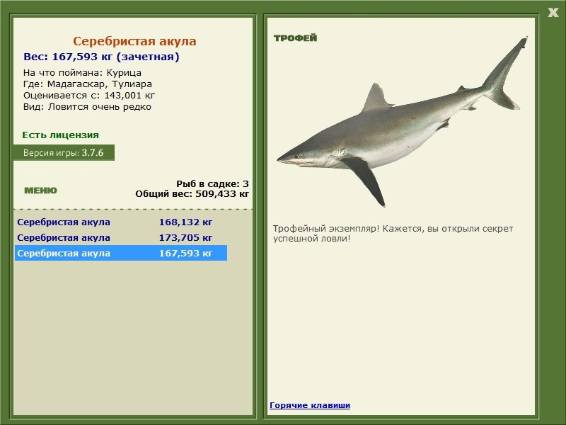 Тулиара 