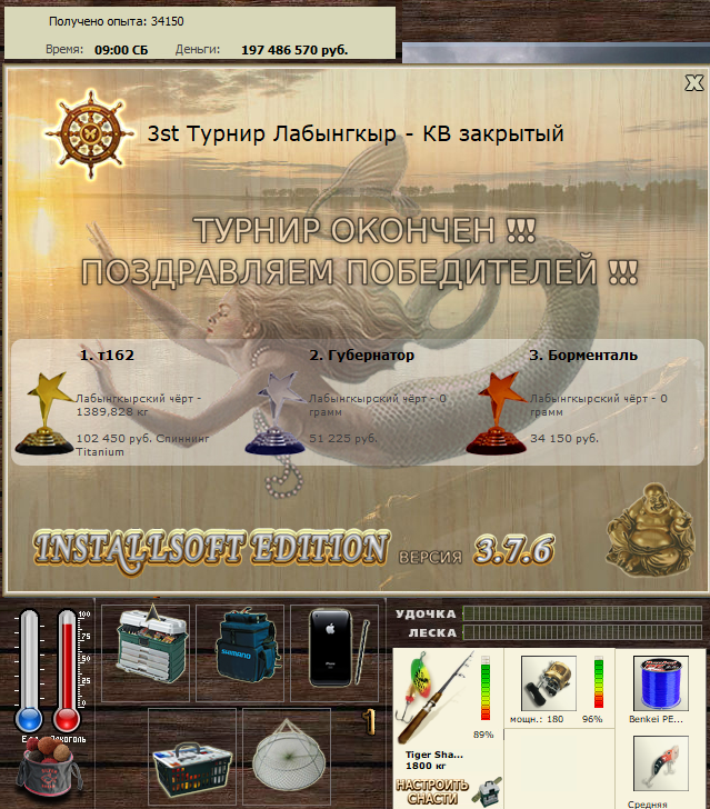 Жемчужина Оймякона 