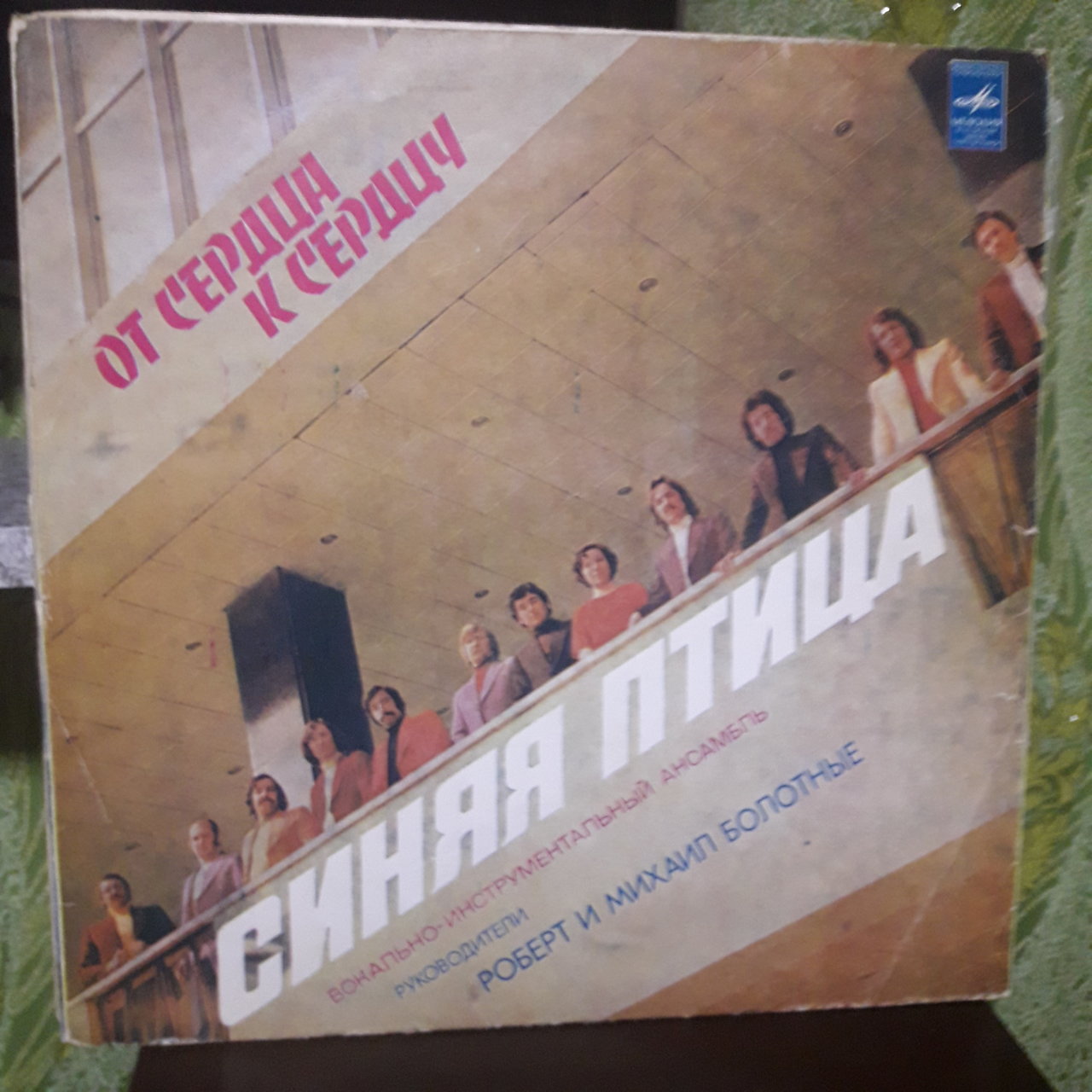 Доска объявлений сайта 
