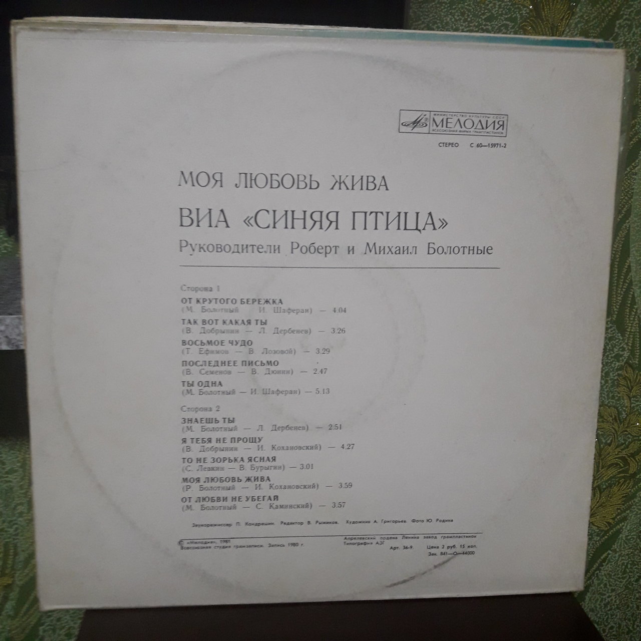 Доска объявлений сайта 