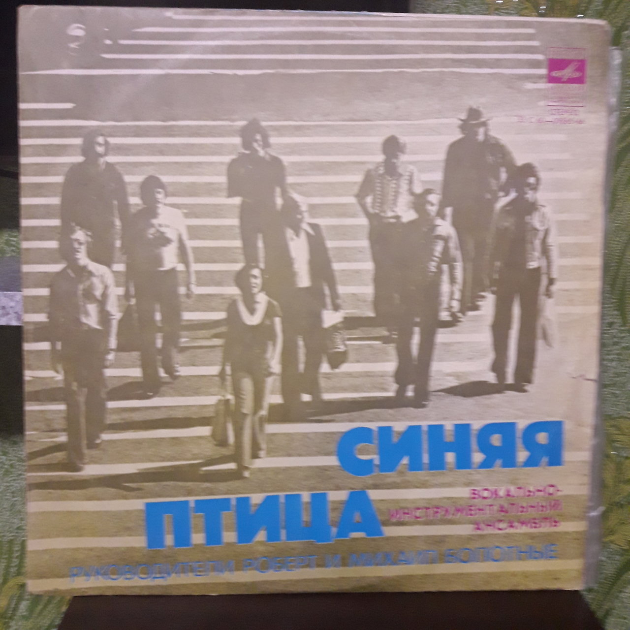 Доска объявлений сайта 