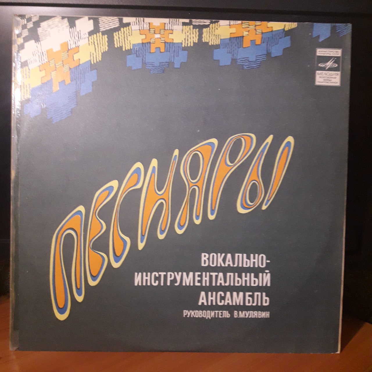 Доска объявлений сайта 
