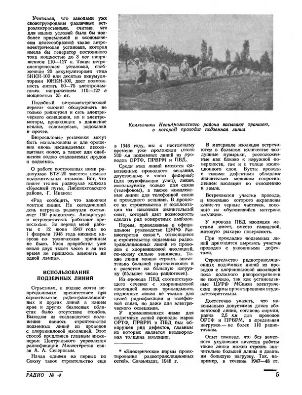 Форумы сайта 