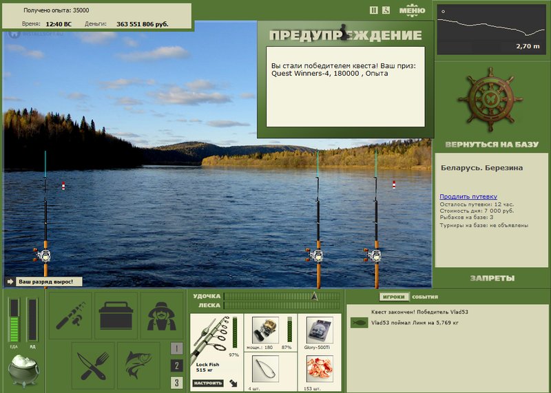 Березина 