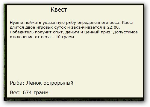 Снежный хребет 