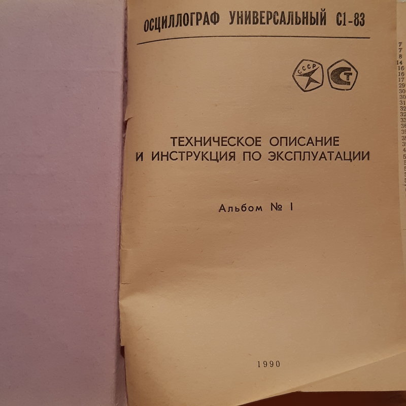 Доска объявлений сайта 