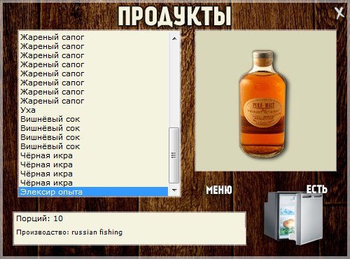 Берег семи крыс 