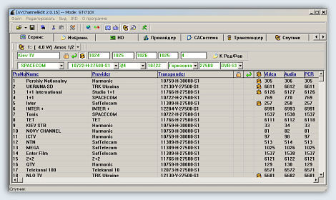 Инструкции,программы OPTICUM/ORTON 9500HD PVR 2CI 2CX E Plus