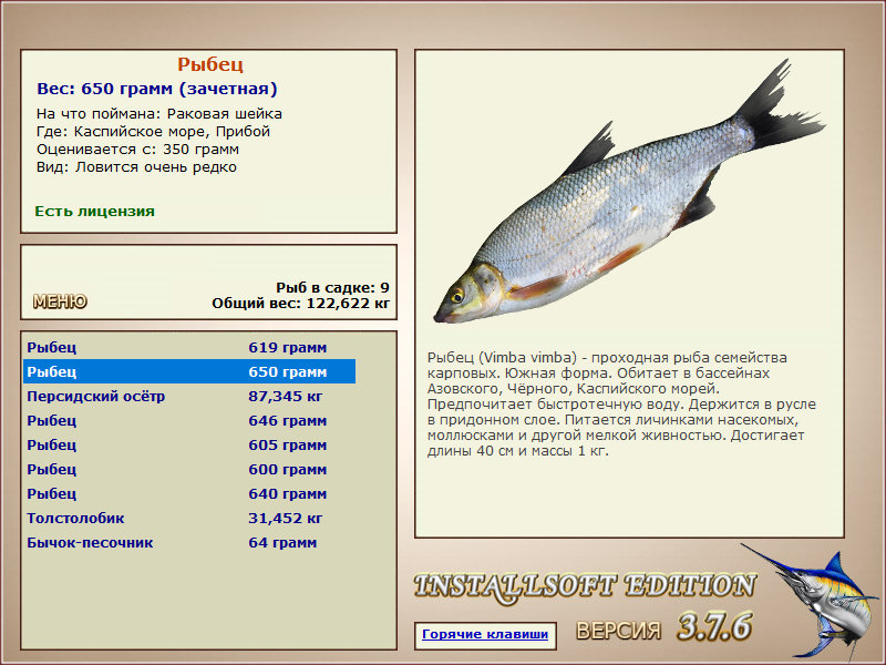 Каспийское море 