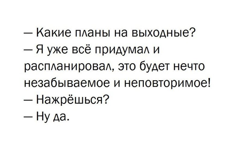  Умное лицо - ещё не признак ума, господа! Улыбайтесь!