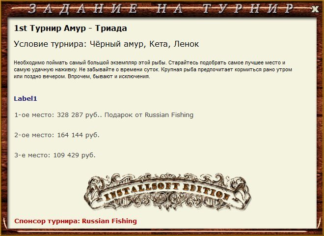 Понтонный мост 