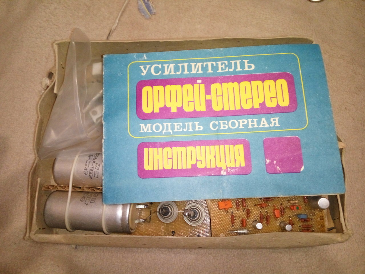 Форумы сайта 