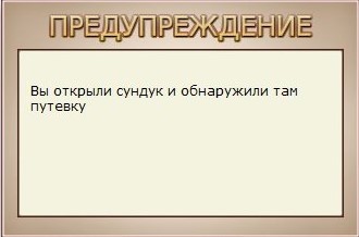 РУССКАЯ РЫБАЛКА Installsoft Edition 