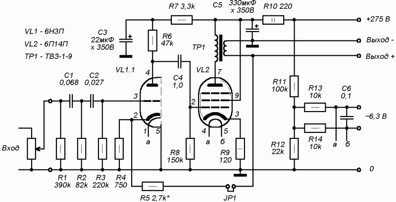 Ламповый усилитель для наушников NP-100v12