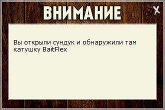 турниры • РУССКАЯ РЫБАЛКА