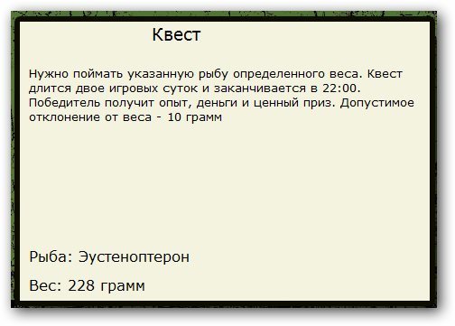 Круги на воде 