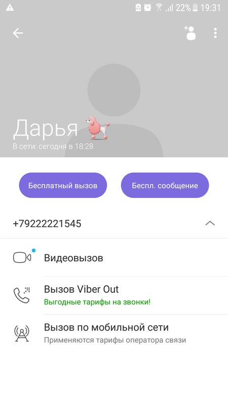  Пристраивается мраморный кобель.