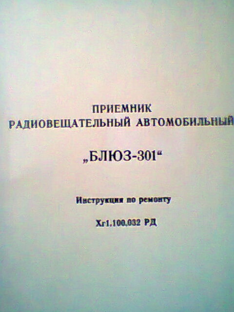 RT22.RU Радиотехника 20 века, форумы 