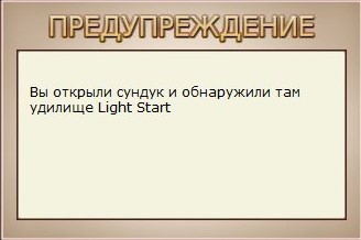 РУССКАЯ РЫБАЛКА Installsoft Edition 