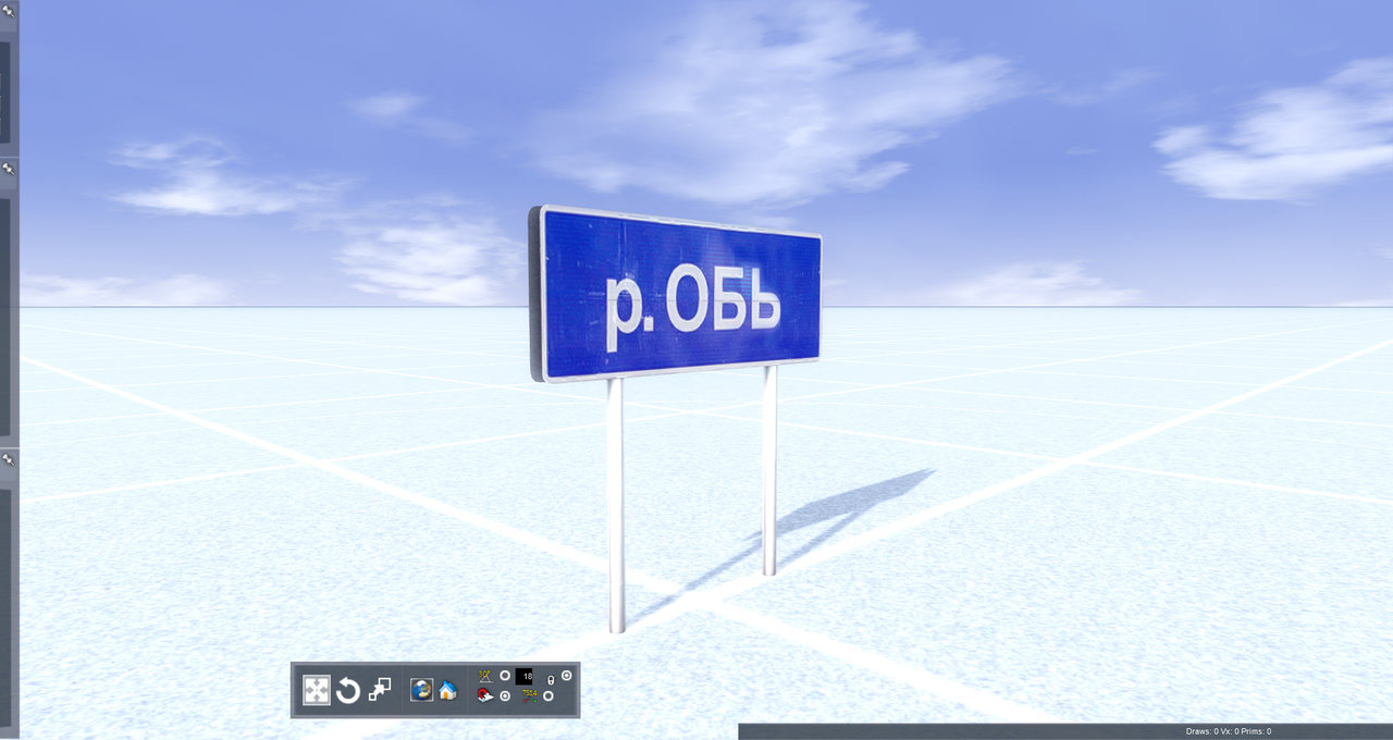 Новосибирск • RAILWORKS сообщество