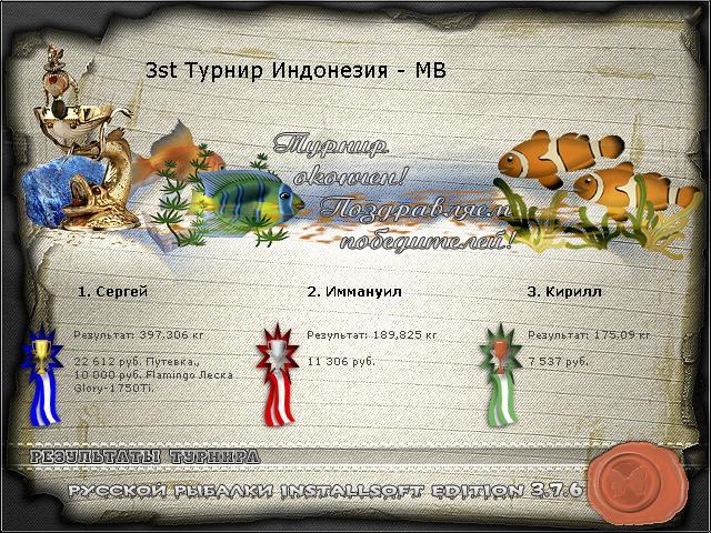Сухое дерево 