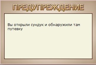 РУССКАЯ РЫБАЛКА Installsoft Edition 