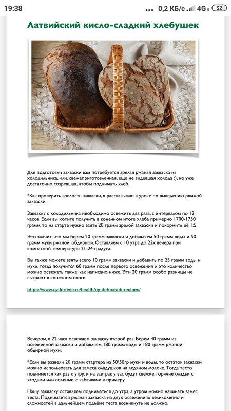  Страница 2 - Форум 