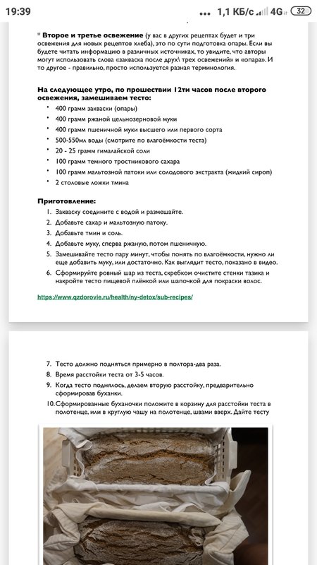  Страница 2 - Форум 