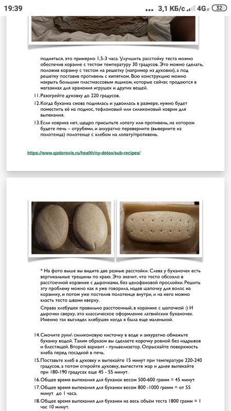  Страница 2 - Форум 