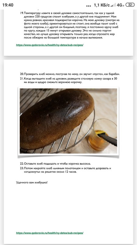  Страница 2 - Форум 